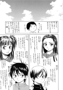 Page 234 of Otokonoko Onnanoko