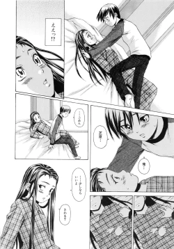 Page 31 of Otokonoko Onnanoko