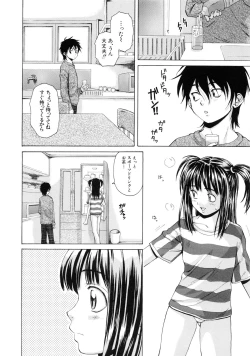 Page 51 of Otokonoko Onnanoko