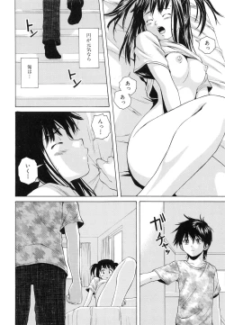 Page 67 of Otokonoko Onnanoko