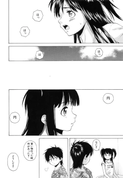 Page 91 of Otokonoko Onnanoko