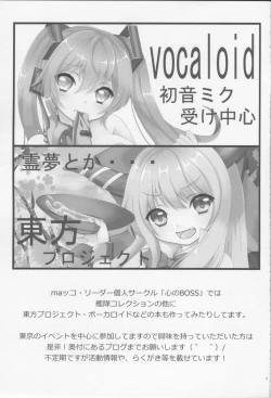 Page 32 of Ue kara Atago