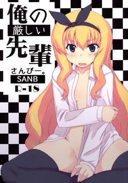 Download Ore no Kibishii Senpai