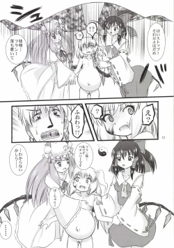 Page 12 of Flan Yon Bun no Ichi Saishuushou