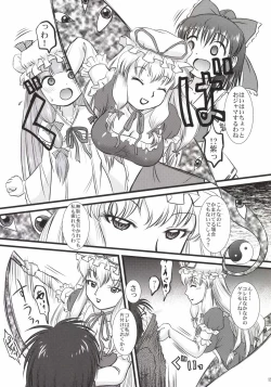 Page 15 of Flan Yon Bun no Ichi Saishuushou