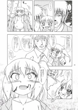 Page 25 of Flan Yon Bun no Ichi Saishuushou