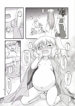 Page 26 of Flan Yon Bun no Ichi Saishuushou