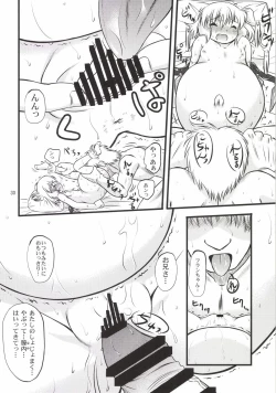 Page 30 of Flan Yon Bun no Ichi Saishuushou