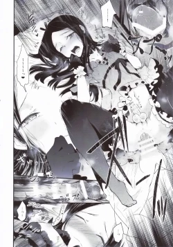 Page 17 of Haitoku Josou Otouto no Inran Jojishi - Jikka Hen