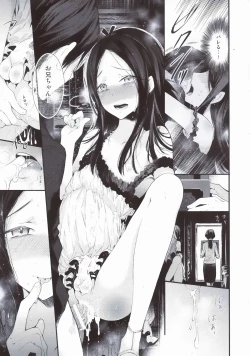 Page 6 of Haitoku Josou Otouto no Inran Jojishi - Jikka Hen