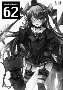 Page 3 of GARIGARI 62