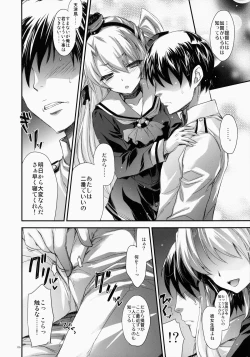 Page 6 of GARIGARI 62