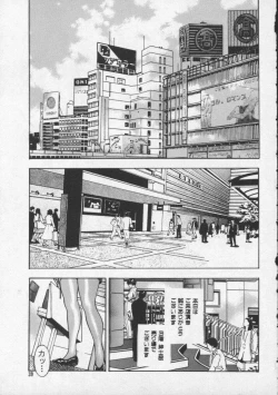 Page 40 of Koi no wo Onegai... | Give Me Thick Semen...