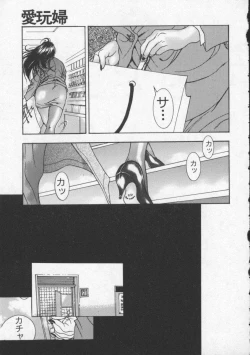 Page 44 of Koi no wo Onegai... | Give Me Thick Semen...