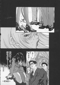 Page 67 of Koi no wo Onegai... | Give Me Thick Semen...