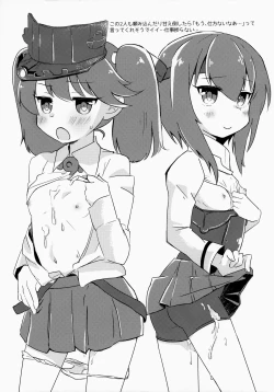 Page 28 of Gochuumon wa Lolikan Desuka?