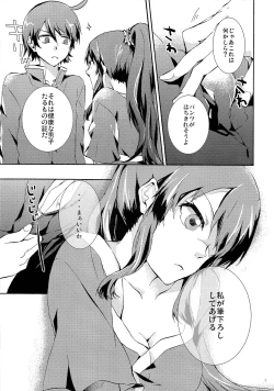 Page 8 of Hitagi Crab