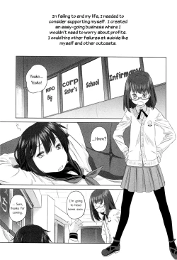 Page 21 of persona KAREN
