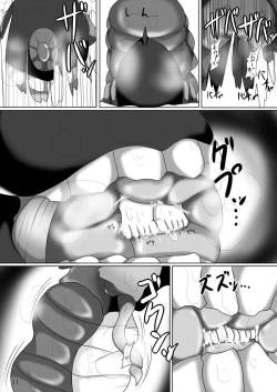 Page 10 of Masaka Chinjufu ni Marunomi Monster ga Semekonde kuru nante