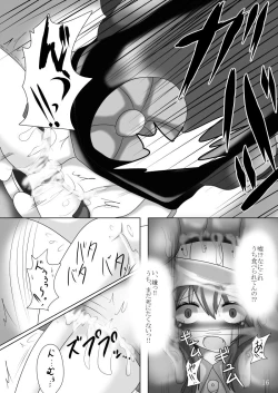 Page 15 of Masaka Chinjufu ni Marunomi Monster ga Semekonde kuru nante