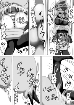 Page 27 of Masaka Chinjufu ni Marunomi Monster ga Semekonde kuru nante