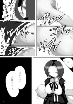 Page 28 of Masaka Chinjufu ni Marunomi Monster ga Semekonde kuru nante