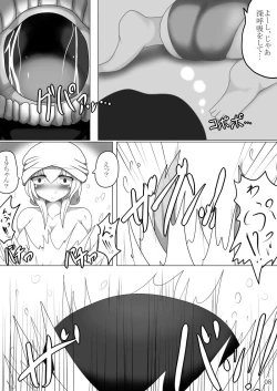 Page 7 of Masaka Chinjufu ni Marunomi Monster ga Semekonde kuru nante