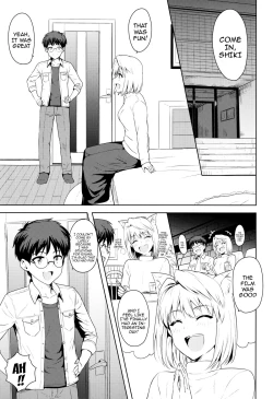 Page 2 of Aru Hi no Futari| Those Two That Day