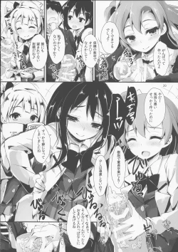 Page 21 of KiRa-KiRa Sensation!