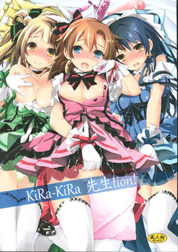 Download KiRa-KiRa Sensation!