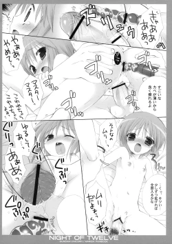 Page 15 of NIGHT OF TWELVE