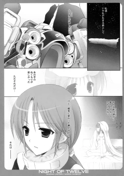 Page 18 of NIGHT OF TWELVE