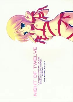 Page 22 of NIGHT OF TWELVE