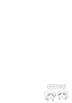 Page 3 of NIGHT OF TWELVE