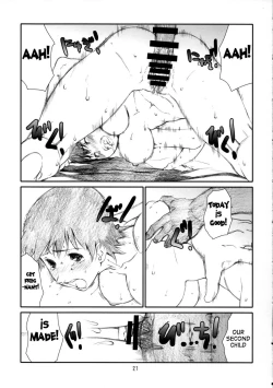 Page 20 of Kozukuri no Gishiki | Ritual of Child-Making