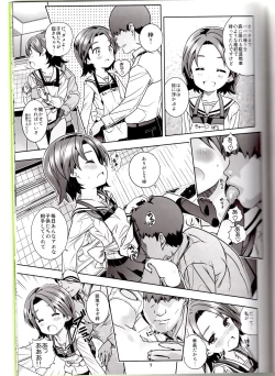 Page 4 of "AV Shutsuen, Ganbarimasu!!" Ichinensei wa, M-ji Kaikyaku 3 Peace desu!