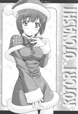 Page 13 of Feather.05