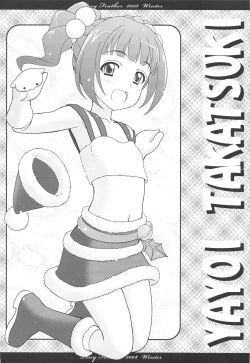 Page 5 of Feather.05