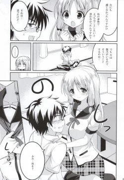 Page 4 of Kono Gyoukai de Mottomo Arigachi na Jinsei Soudan