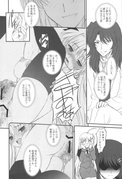 Page 7 of FATE FIRE WITH FIRE 2