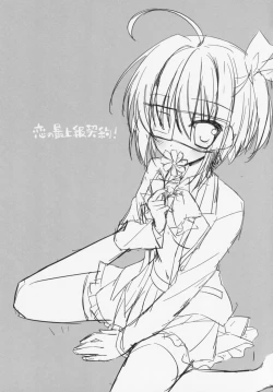 Page 2 of Koi no Saijoukyuu Keiyaku