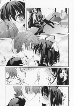 Page 4 of Koi no Saijoukyuu Keiyaku