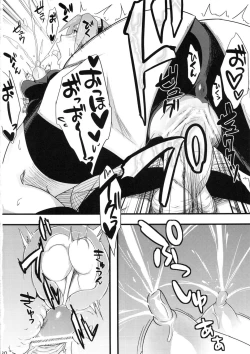 Page 30 of Konoha Saboten