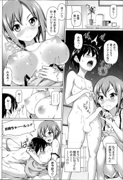 Page 6 of Boku no Suteki na Oneechan Ch. 1-2