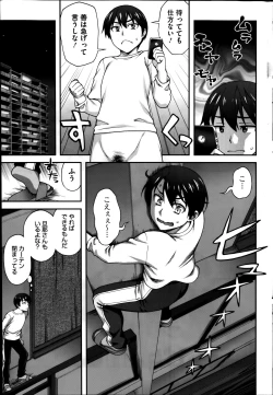 Page 23 of 2-Banme no...