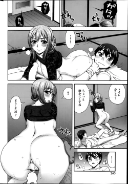 Page 34 of 2-Banme no...