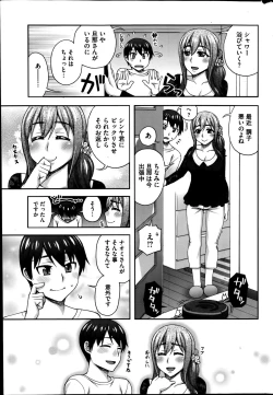 Page 41 of 2-Banme no...