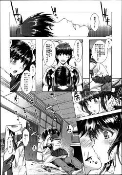 Page 75 of Eroge Heaven Ch.1-5