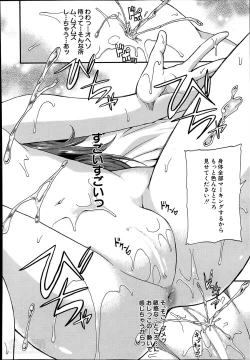 Page 30 of Nyou Cup Ch.1-3