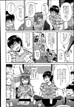 Page 8 of Nyou Cup Ch.1-3